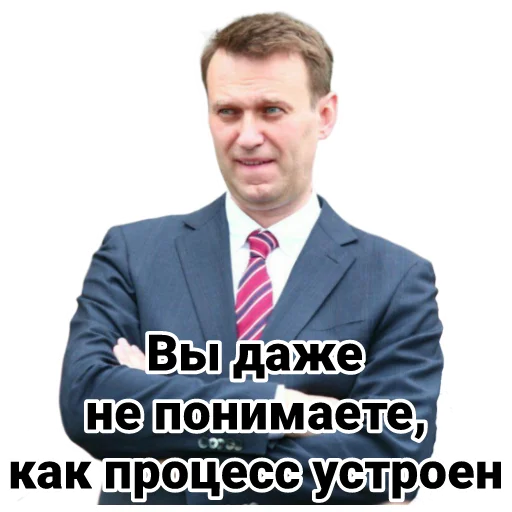 😕 Стикер «Navalny» для Telegram