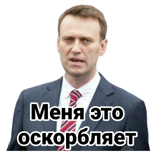 😠 Стикер «Navalny» для Telegram