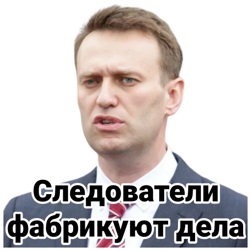 👎 Стикер «Navalny» для Telegram