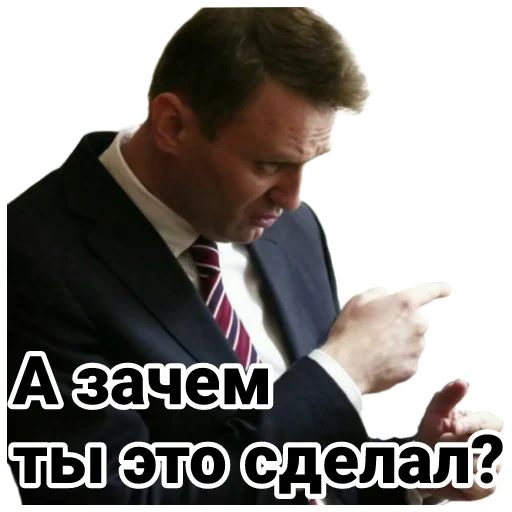 😤 Стикер «Navalny» для Telegram