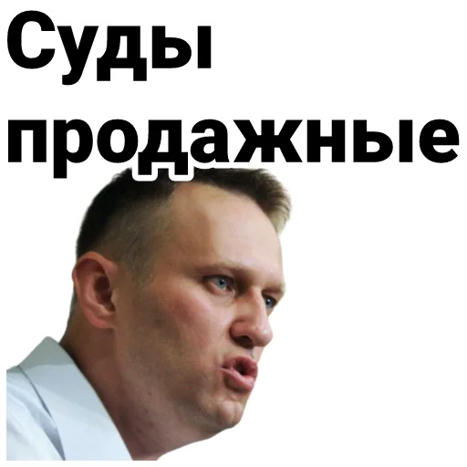 🤑 Стикер «Navalny» для Telegram