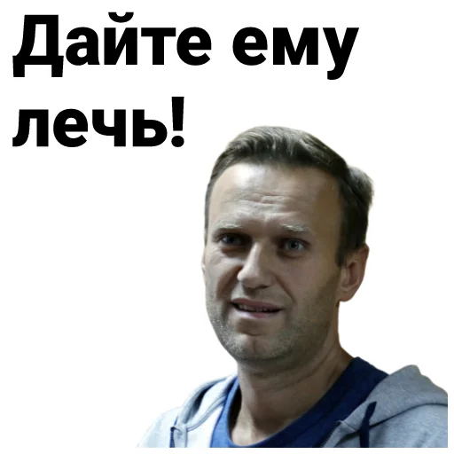 🤕 Стикер «Navalny» для Telegram