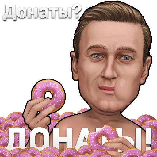 Стикерпак Рыхленький Пиздабол для Telegram — скачать