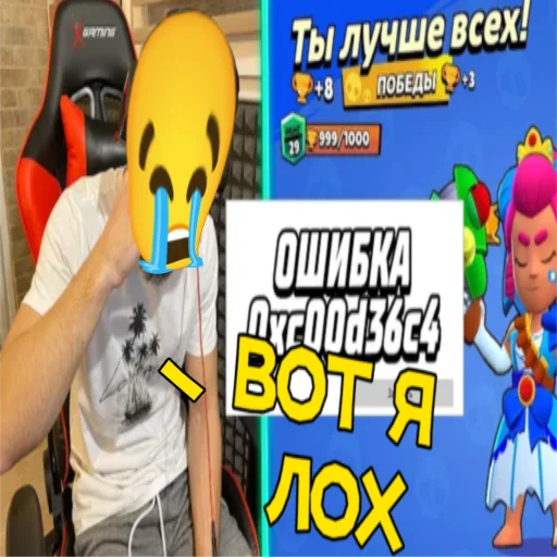 😭 Стикер «Петр Олегович» для Telegram