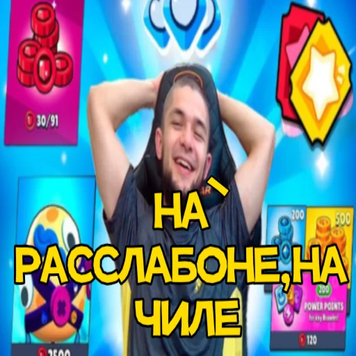 😴 Стикер «Петр Олегович» для Telegram