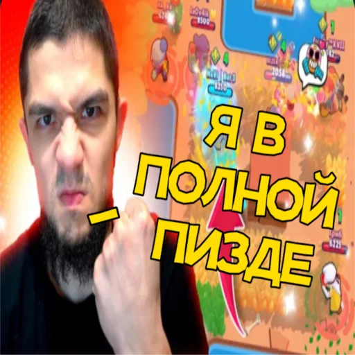 🫓 Стикер «Петр Олегович» для Telegram