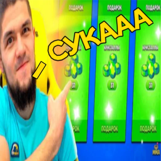 🤬 Стикер «Петр Олегович» для Telegram
