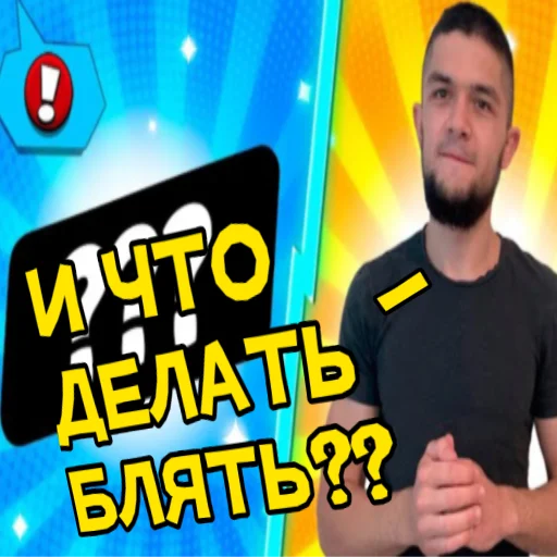 ❔ Стикер «Петр Олегович» для Telegram