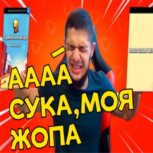 🍑 Стикер «Петр Олегович» для Telegram