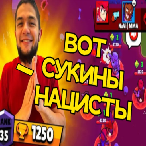 🇺🇳 Стикер «Петр Олегович» для Telegram