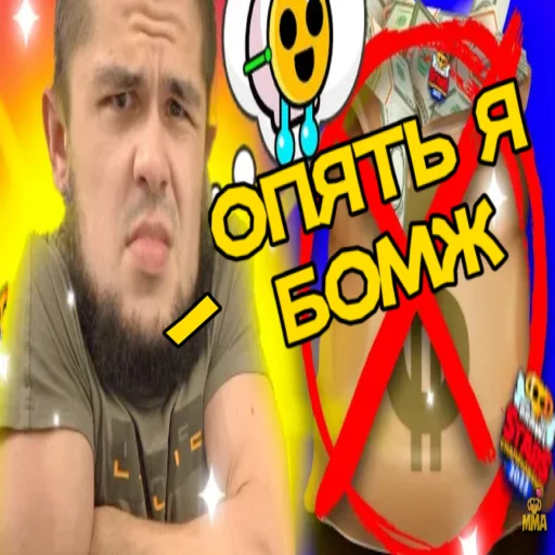 🙁 Стикер «Петр Олегович» для Telegram