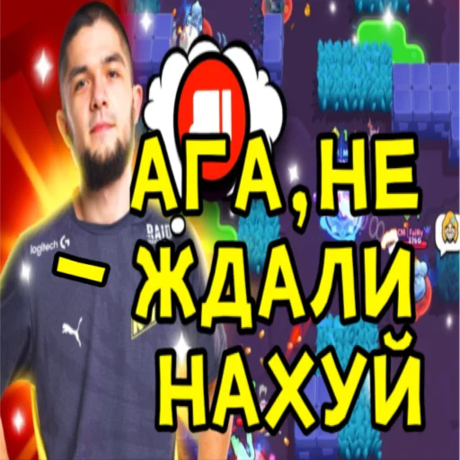 😁 Стикер «Петр Олегович» для Telegram