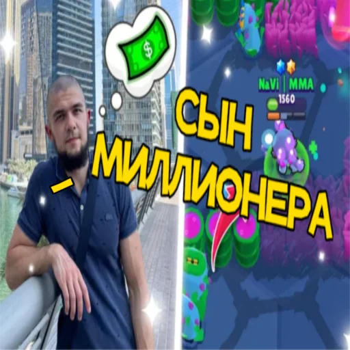 💸 Стикер «Петр Олегович» для Telegram