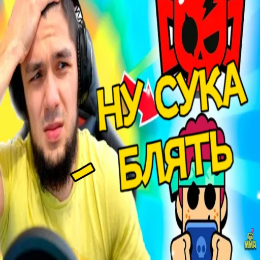 🤬 Стикер «Петр Олегович» для Telegram