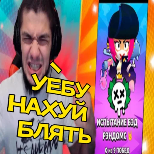 🤬 Стикер «Петр Олегович» для Telegram