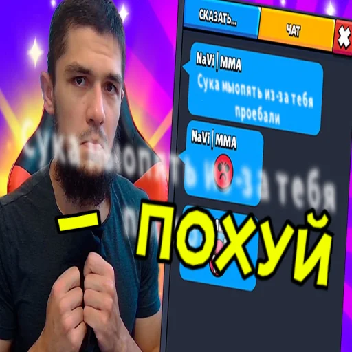 😐 Стикер «Петр Олегович» для Telegram