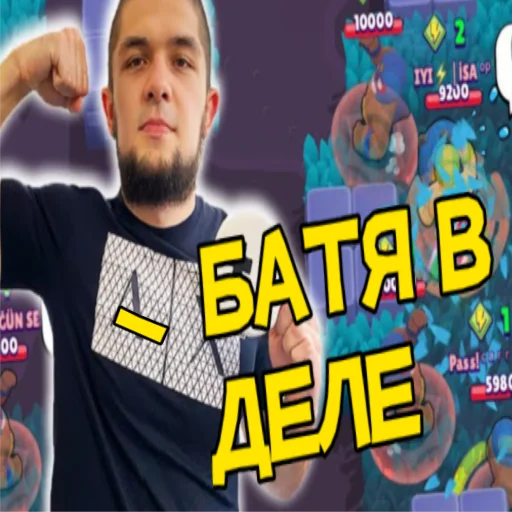 💪 Стикер «Петр Олегович» для Telegram
