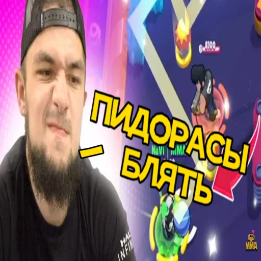 🤬 Стикер «Петр Олегович» для Telegram
