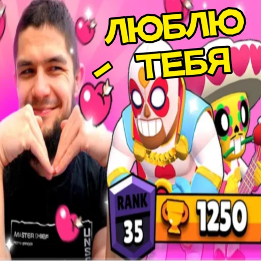 💗 Стикер «Петр Олегович» для Telegram