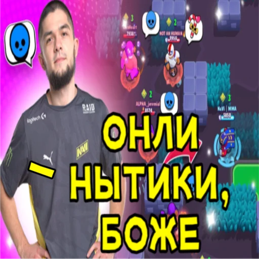 😭 Стикер «Петр Олегович» для Telegram