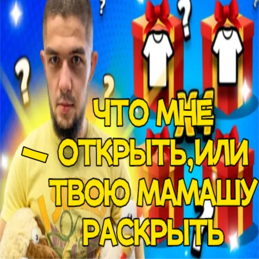 🎁 Стикер «Петр Олегович» для Telegram