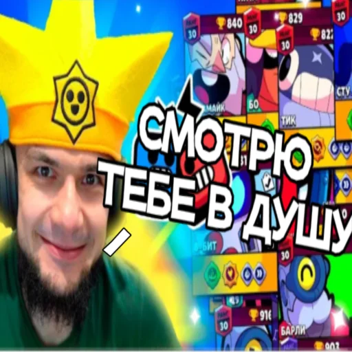 🚿 Стикер «Петр Олегович» для Telegram