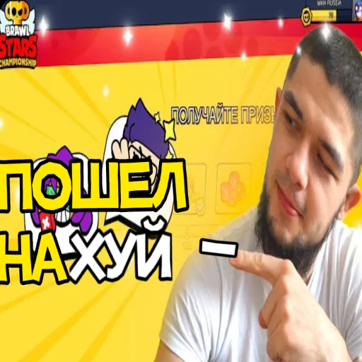 🖕 Стикер «Петр Олегович» для Telegram