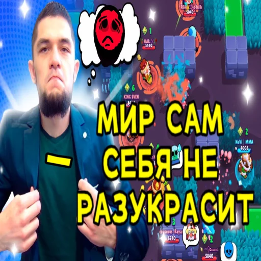 🌍 Стикер «Петр Олегович» для Telegram