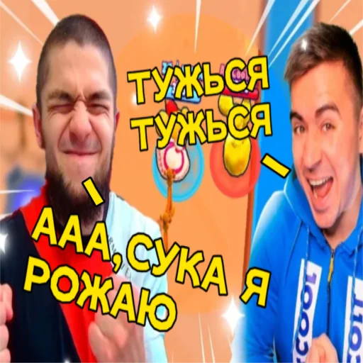🤰 Стикер «Петр Олегович» для Telegram