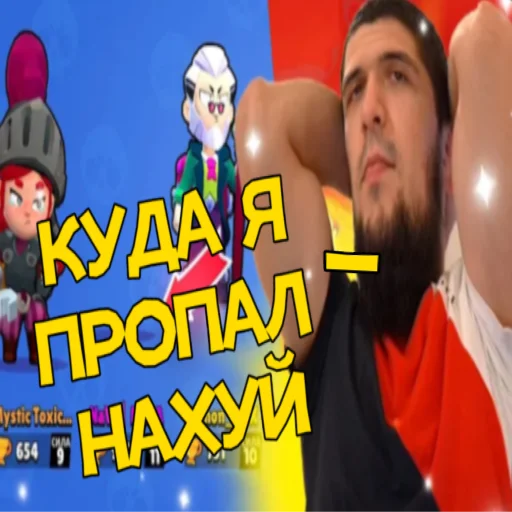 😱 Стикер «Петр Олегович» для Telegram