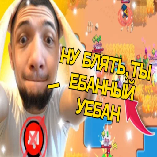 😱 Стикер «Петр Олегович» для Telegram