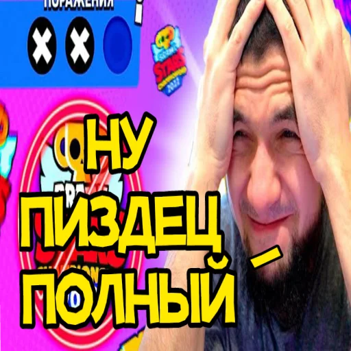 🤯 Стикер «Петр Олегович» для Telegram