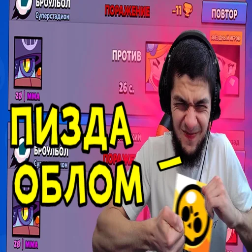 😤 Стикер «Петр Олегович» для Telegram