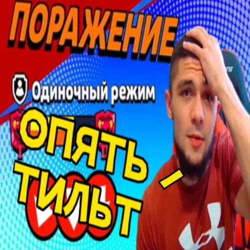 🤬 Стикер «Петр Олегович» для Telegram