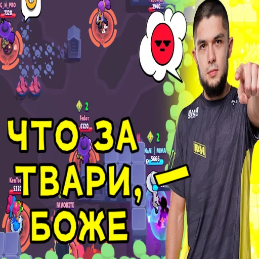 😡 Стикер «Петр Олегович» для Telegram