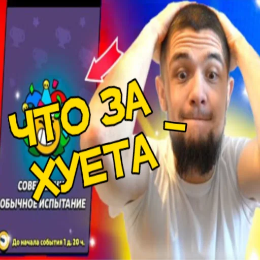 😱 Стикер «Петр Олегович» для Telegram