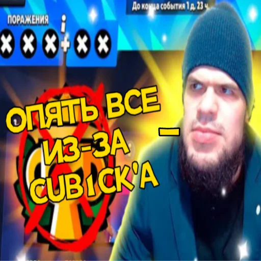 🎲 Стикер «Петр Олегович» для Telegram