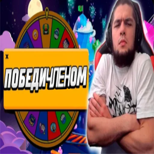 🍌 Стикер «Петр Олегович» для Telegram