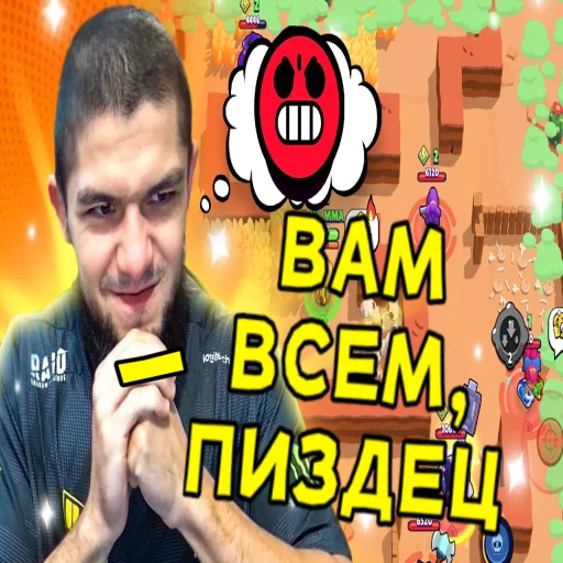 🤬 Стикер «Петр Олегович» для Telegram