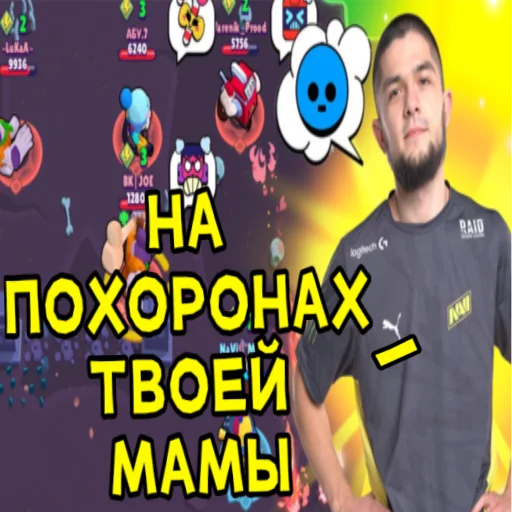 ⚰️ Стикер «Петр Олегович» для Telegram
