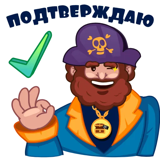 ✅ Стикер «НАЙДИ КЛАД» для Telegram