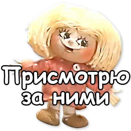 👓 Стикер «Домовенок Кузя» для Telegram
