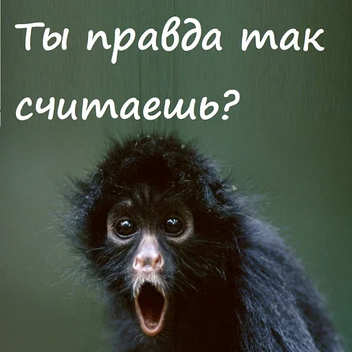 😱 Стикер «Unpleasant» для Telegram