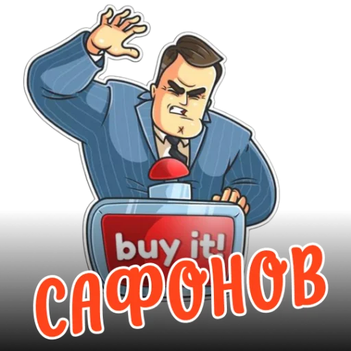 👍 Стикер «Ne ODNA» для Telegram