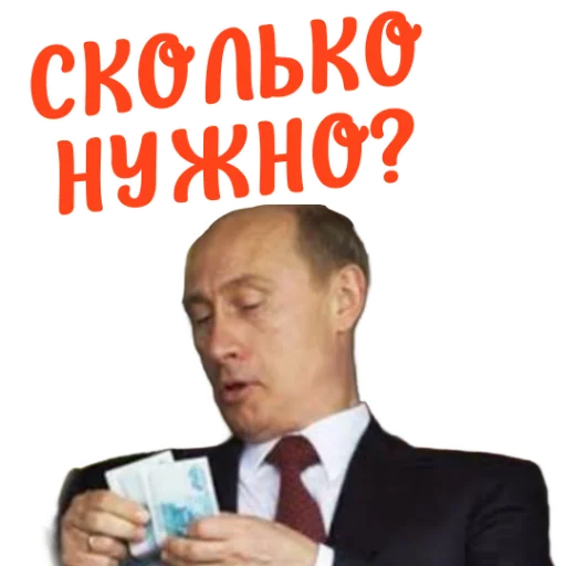 👍 Стикер «Ne ODNA» для Telegram