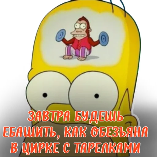 👍 Стикер «Ne ODNA» для Telegram