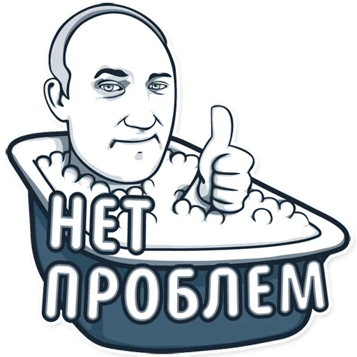 Стикерпак Abstain для Telegram — скачать