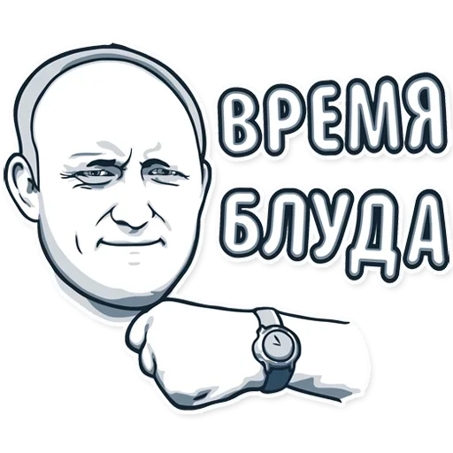 😝 Стикер «Abstain» для Telegram