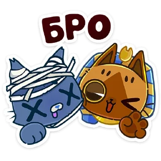 🤝 Стикер «Нехо» для Telegram