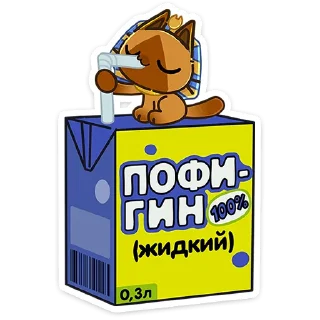 ⭐ Стикер «Нехо» для Telegram
